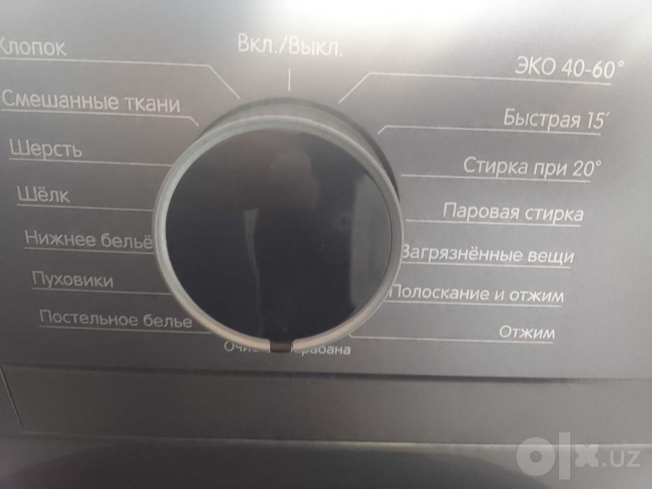 Стиральная машина автомат с паром IMMER 7 KG янги упаковкада складдан