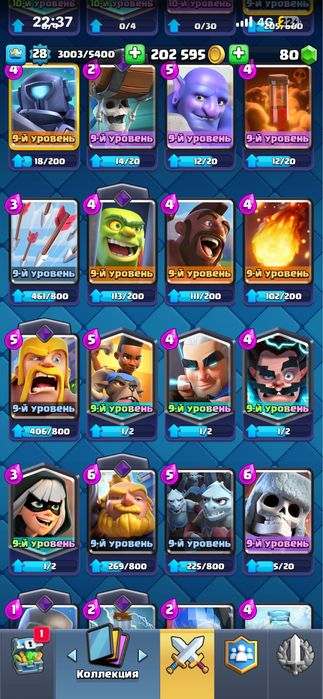 Аккаунт клеш рояль