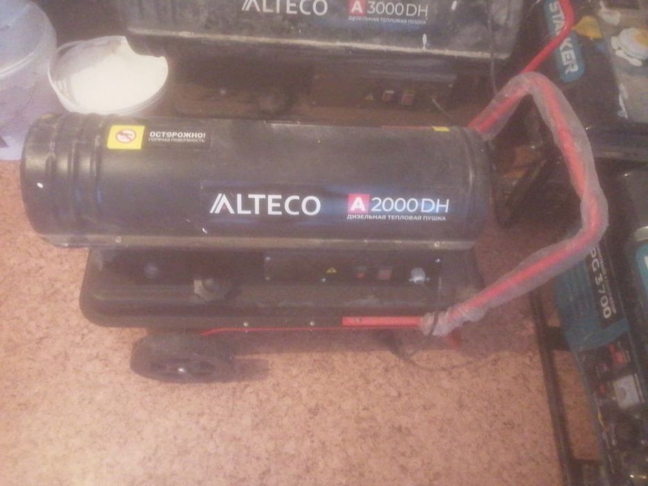 Движок бензин и пушка солярка