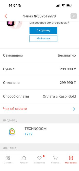 Apple Watch 11 в идеале