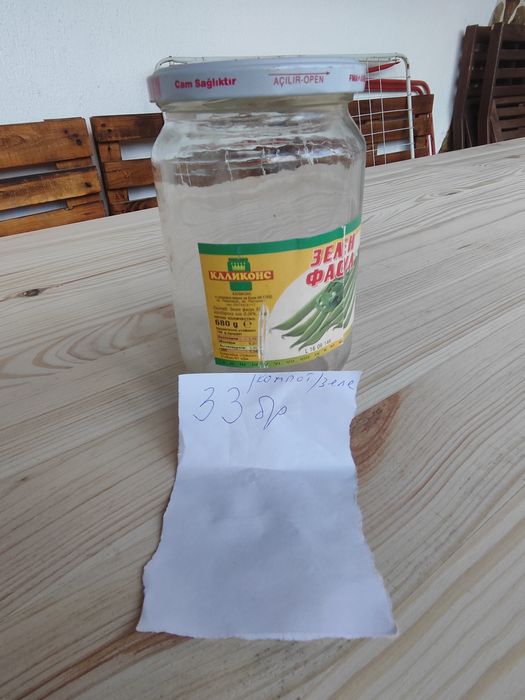 Буркани различни видове