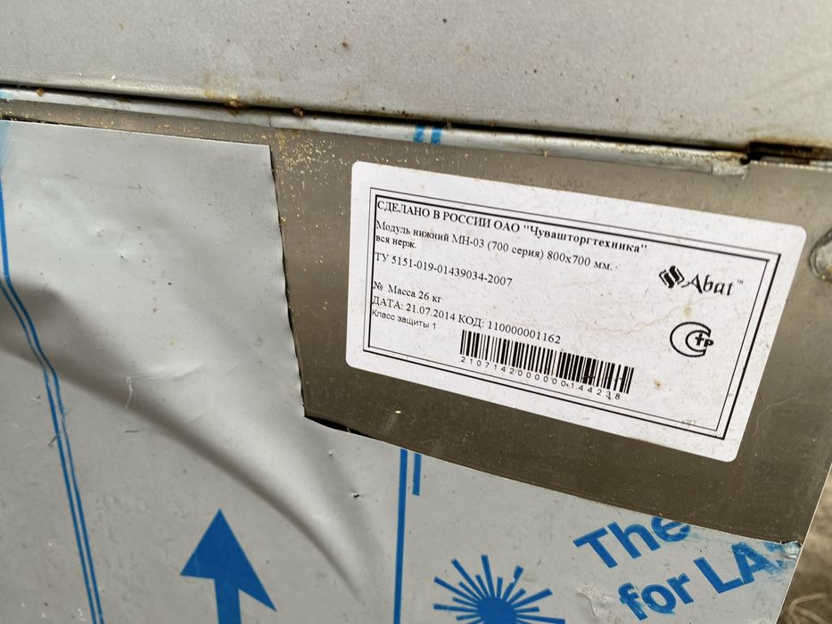 Печь для ресторана