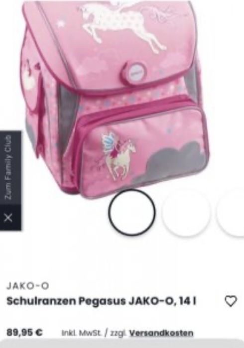 Ученически раници