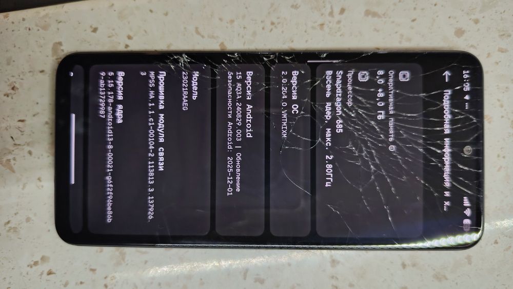 Redmi Note 12 4G 8/256 — рабочий, разбито только стекло, дисплей идеал