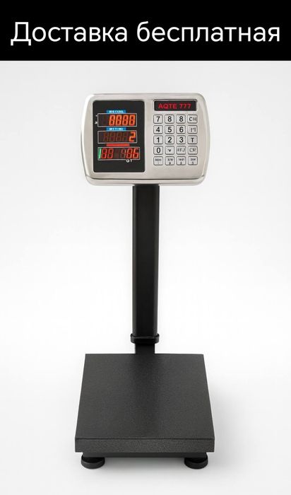 Электронный весы тарози tarozi доставка бесплатная