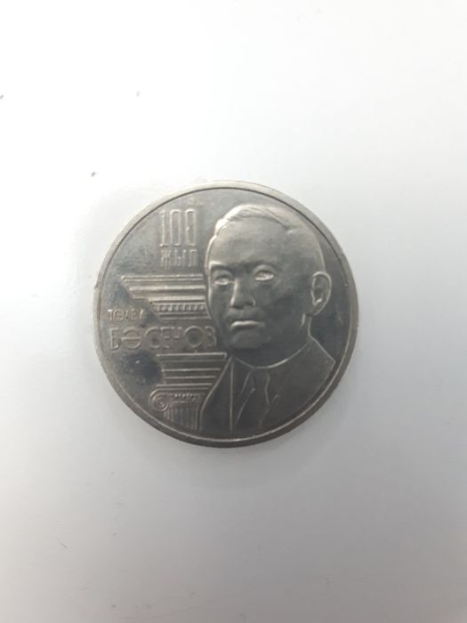 Монеты Ссср и КазСсср