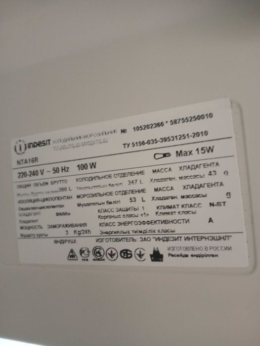 Продам холодильник indesit