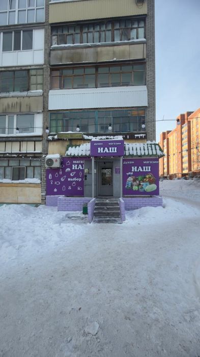 Сдам в аренду помещение