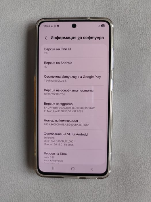 Samsung Galaxy S21 FE 5G