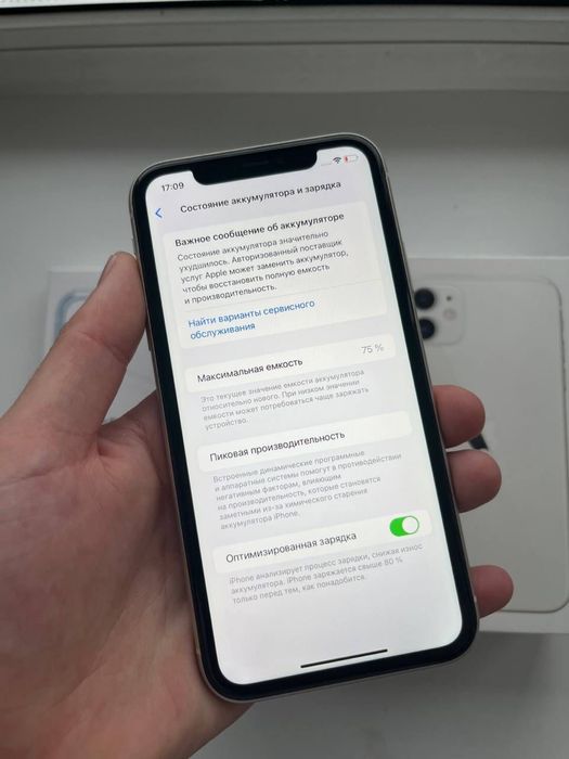 Айфон 11 128GB……..