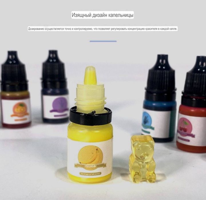 УФ-красителя для эпоксидной смолы 1 шт 8.000