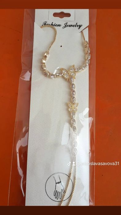 Дамски накити! Нови