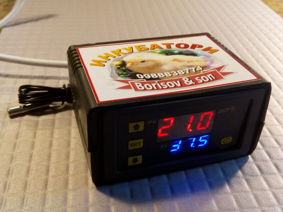 Инкубатори, инкубатор , български - Борисов