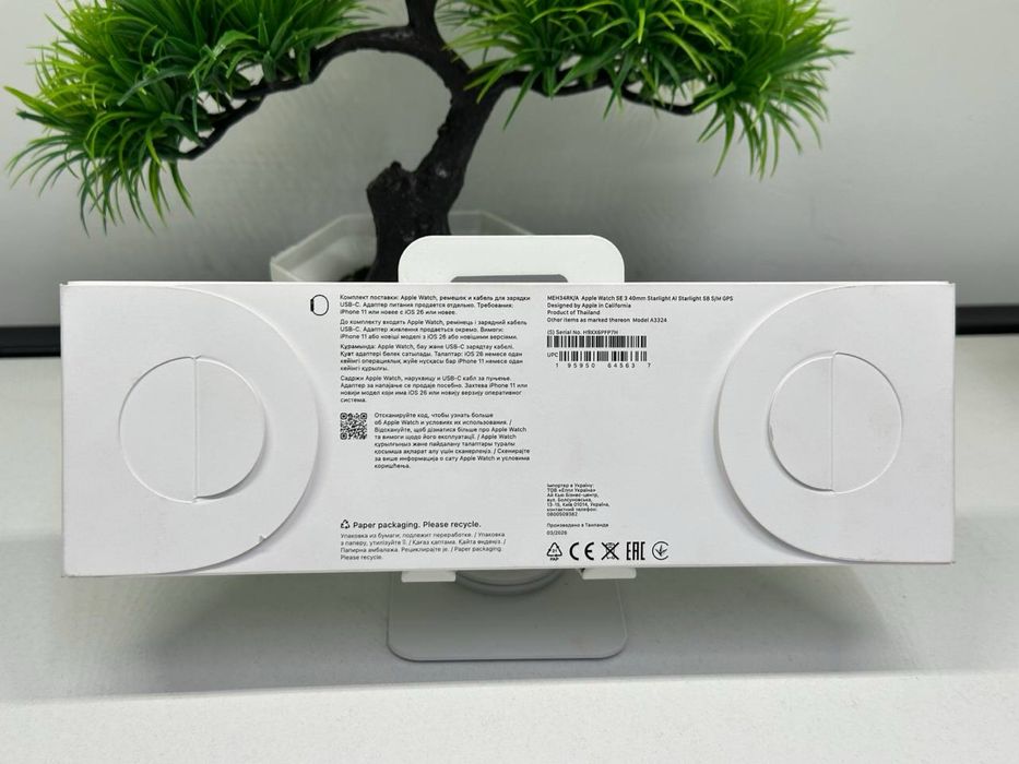 Apple watch SE 3 40mm (NEW) /