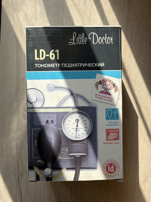 Тонометр детский