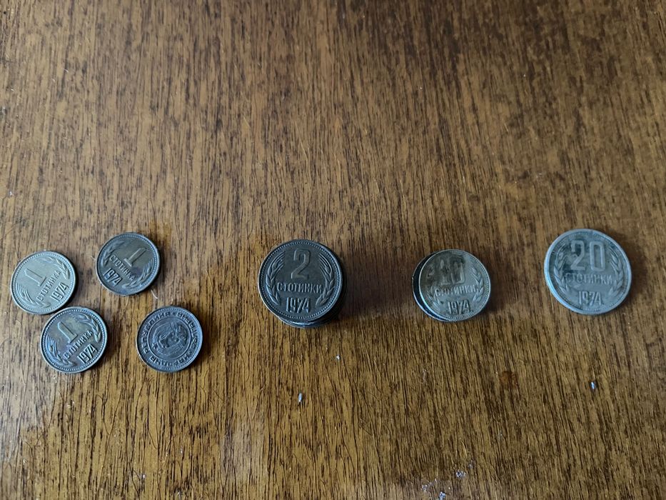 Монети 1962 и 1974 година