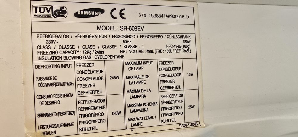 Хладилник 604 литра SAMSUNG