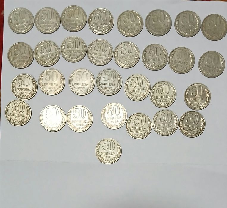 Кадимий СССР тангалари 50 коппек