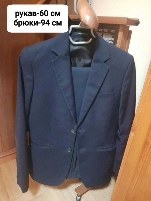 Форма школьная на мальчика 7-8-9 класс