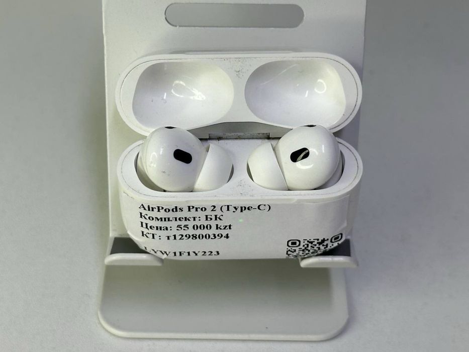 AirPods Pro 2 (Type-C)