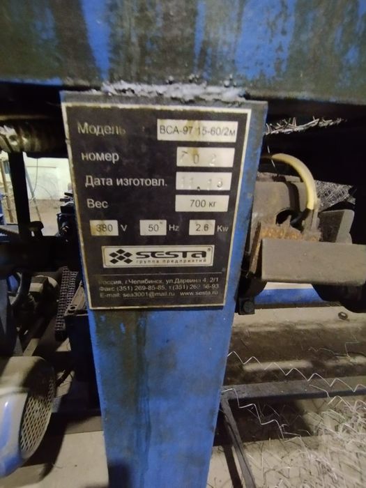 СЕТКА РАБИЦА  Станок для сетки Рабица готовый бизнес