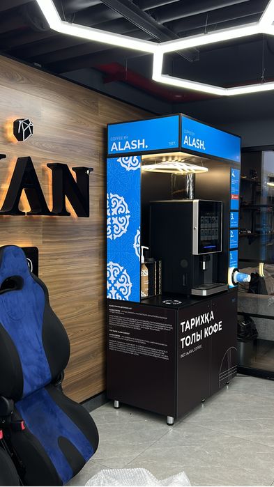 Кофеаппарат Alash Coffee,