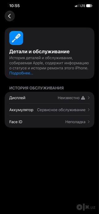 Iphone 12 Pro Max 512 Gb
