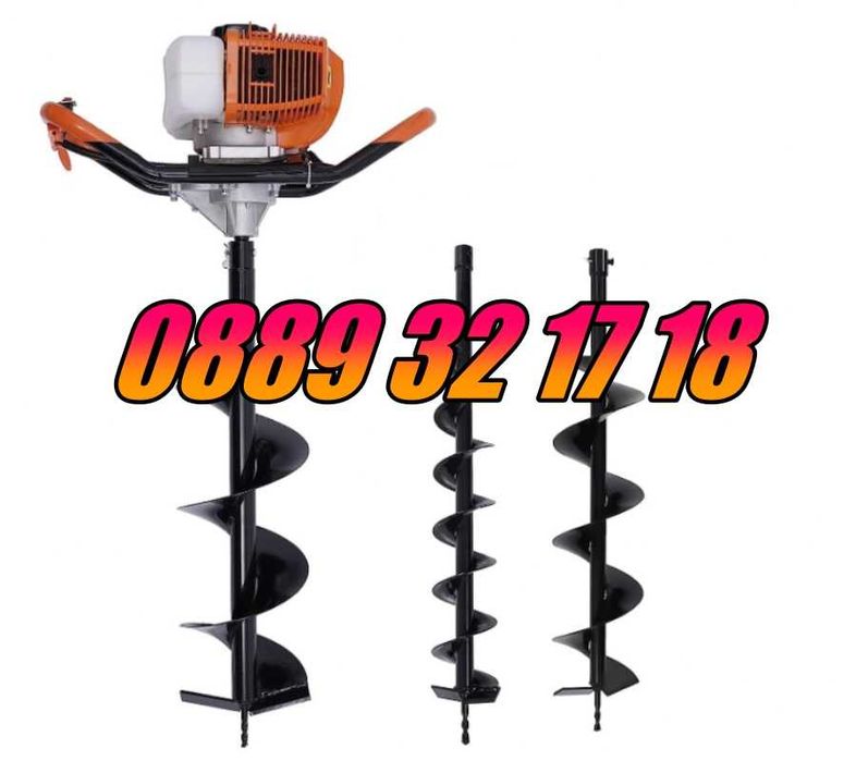 Моторен Бензинов Свредел за дупки 72 куб, свредло, колове, огради,лозя