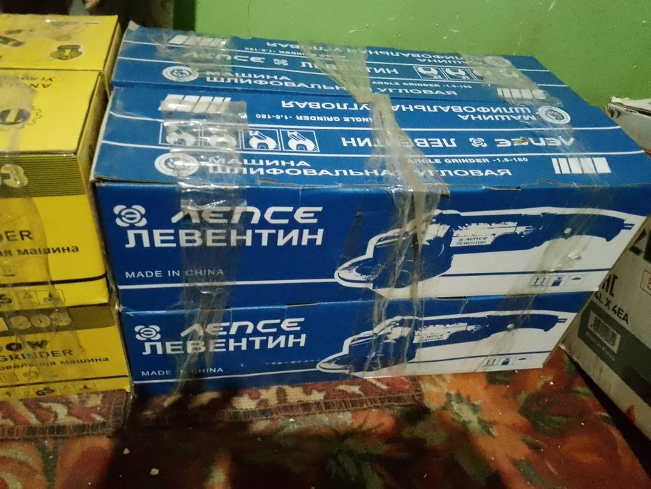 Болгарка 180, лик ,регировкалик янги