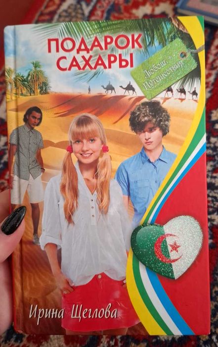 Продам интересные книги