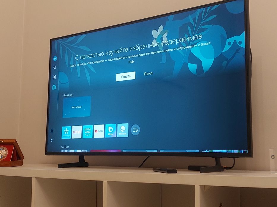 Телевизор Samsung