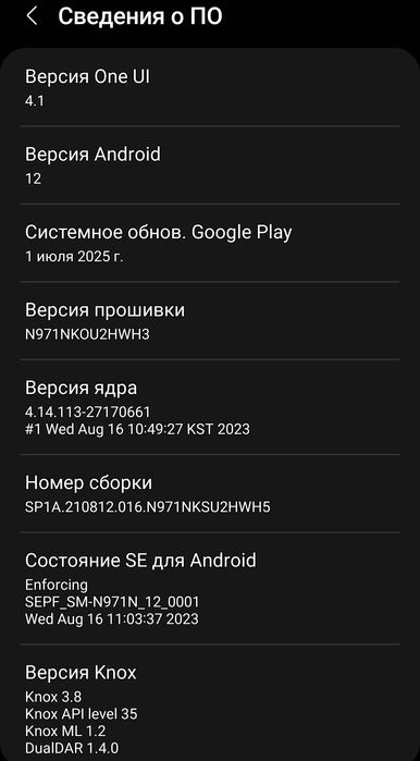 Samsung not 10.     12/256 игровой!!!