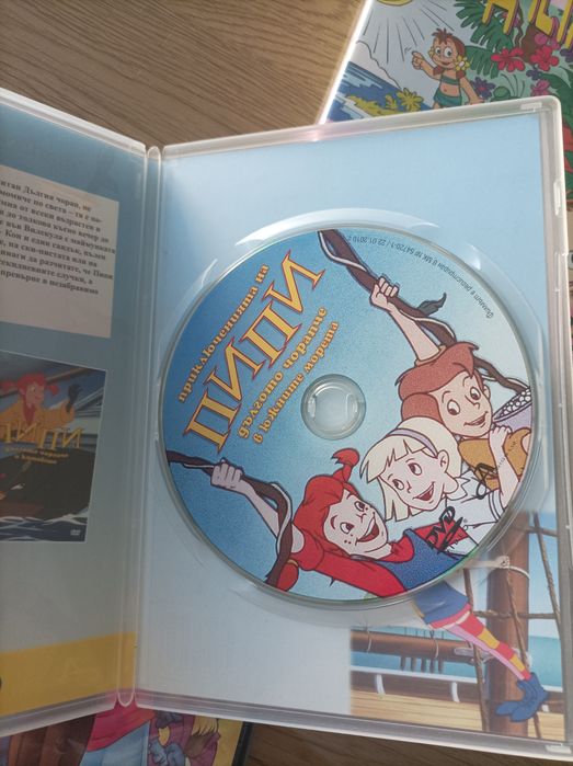 Детски дискове DVD известни филмчета