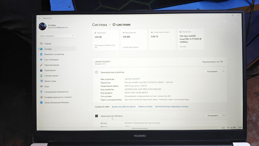 Продаю ноутбук Xuawei