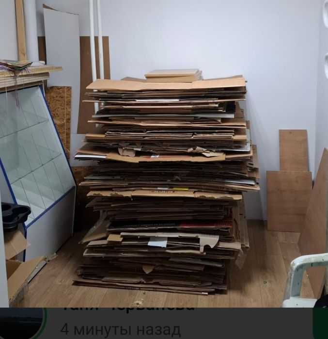 Отдам картон бесплатно