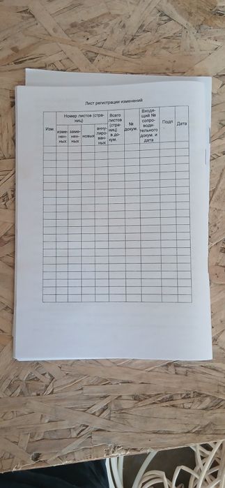 Продаётся контролёр и светильник
