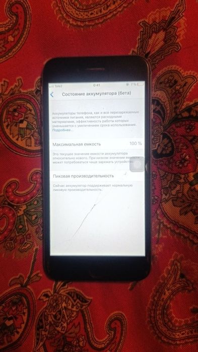 iPhone 6 и Galaxy A04