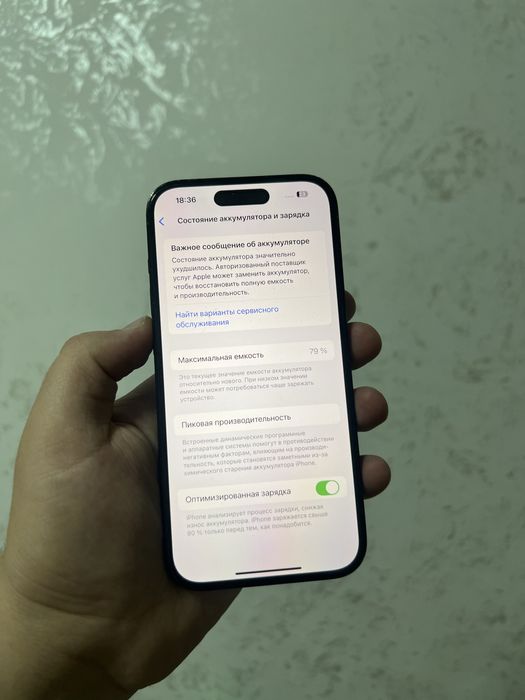 Айфон 14 про 256 гб