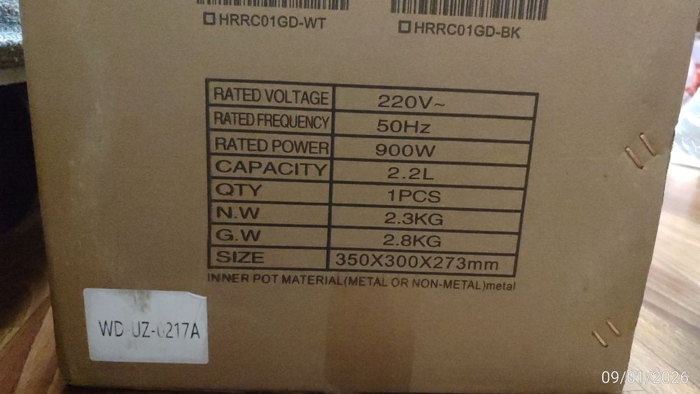 Рисоварка продается