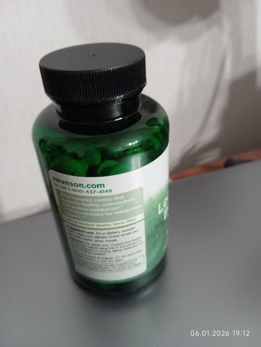 Лецитин от swanson новый