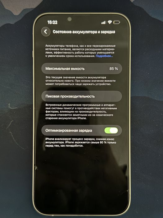 Iphone 14 plus 512 gb