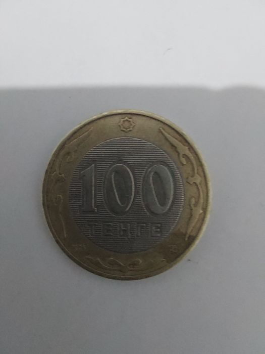 Колекционный 100 тенге