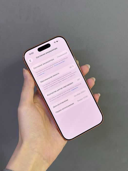 IPhone 17 Pro 512GB | Mobile Zone