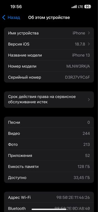 Iphone 13 Айфон 13
