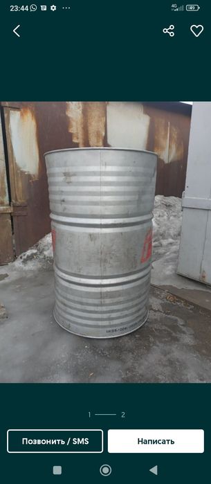 Бочка более 200литр
