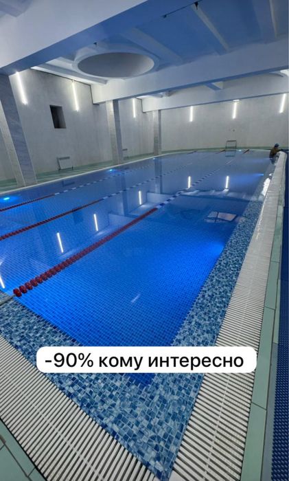 Годовой абонемент зал бассейн