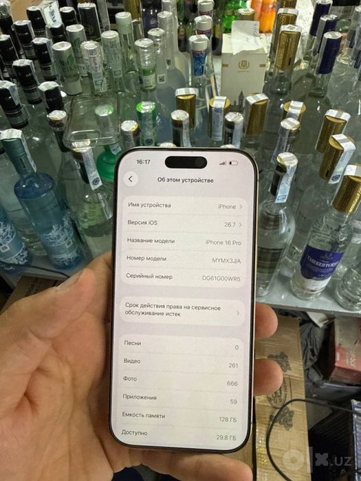 iphone 16 pro 128 Gb