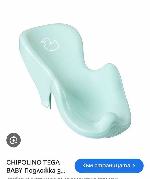 Активна гимнастика winfun, подарък нова подложка за корито