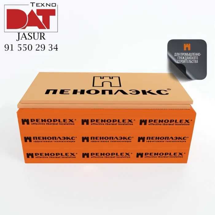 Penoplex penopleks пеноплекс основа и комфорт 2см,3см,4см,5см.