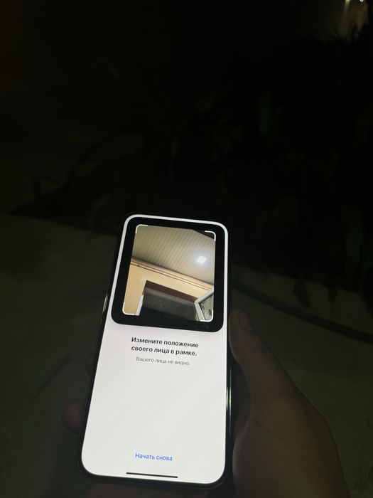 Iphone 14 pro max 256 ideal